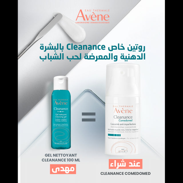 AVENE OFFRE CLEANANCE Comedomed concentré anti-imperfections | 30 ml prix Maroc