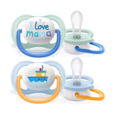 AVENT ULTRA AIR HAPPY BOY 0-6 MOIS Parapharmacie prix Maroc