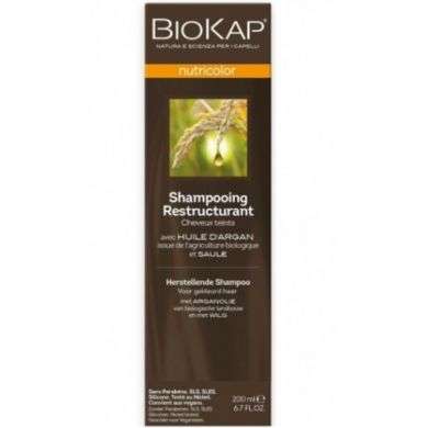 BIOKAP NUTRICOLOR SHAMPOING RESTRUCTURANT CHEVEUX TEINTS 200 ML Parapharmacie prix Maroc