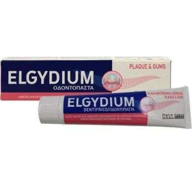 ELGYDIUM DENTIFRICE PLAQUE ET GUMS prix Maroc