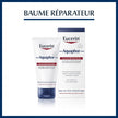 Eucerin Aquaphor Baume Réparateur 40g — soin réparateur peaux sèches sans parfum | lamaisonpara.ma