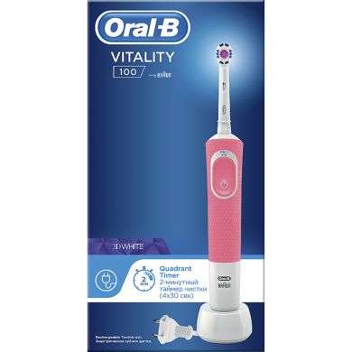 ORAL B VITALITY 100 BROSSE A DENTS ROSE Parapharmacie prix Maroc