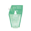 SVR SPIRIAL DEO DOUCHE RECHARGE 400 ML prix Maroc