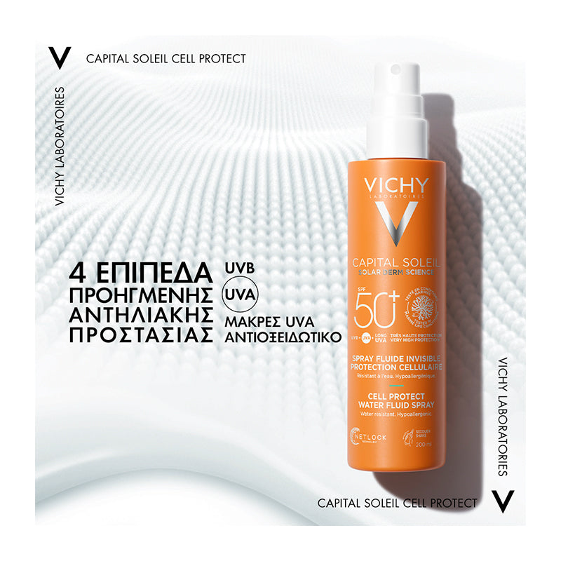 Détails du Vichy Capital Soleil Spray Fluide Invisible Cell Protect SPF50+ 200 ml